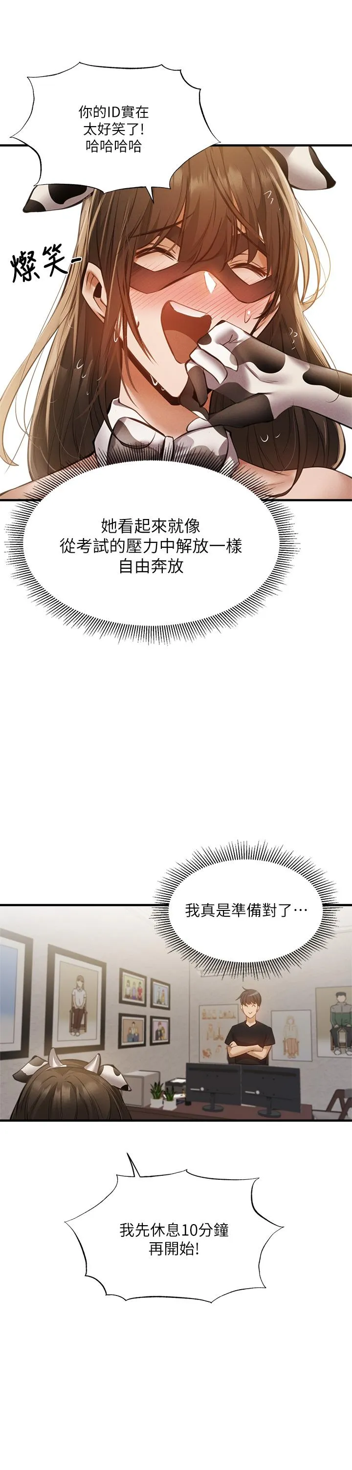 第43話