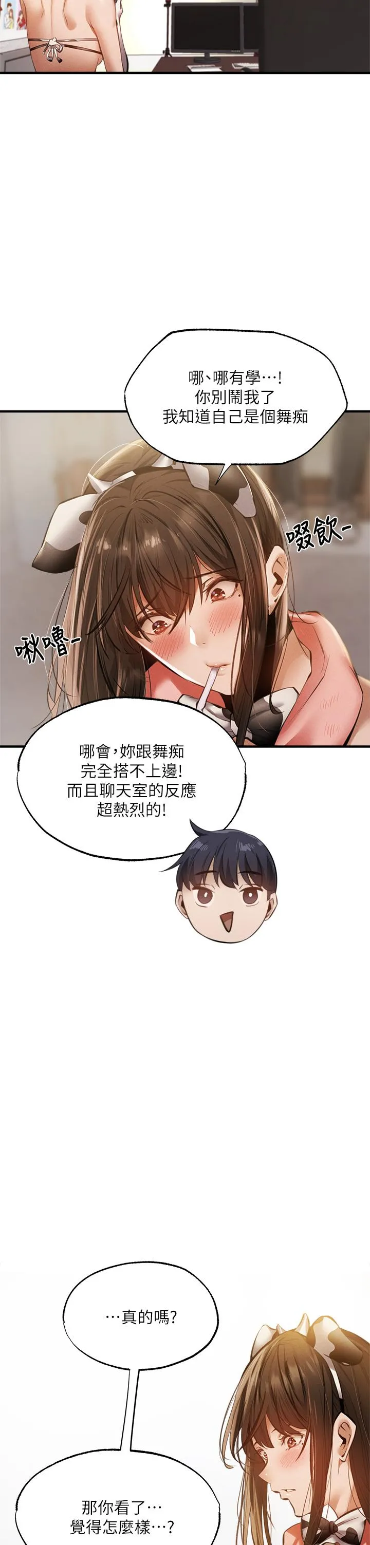 第43話