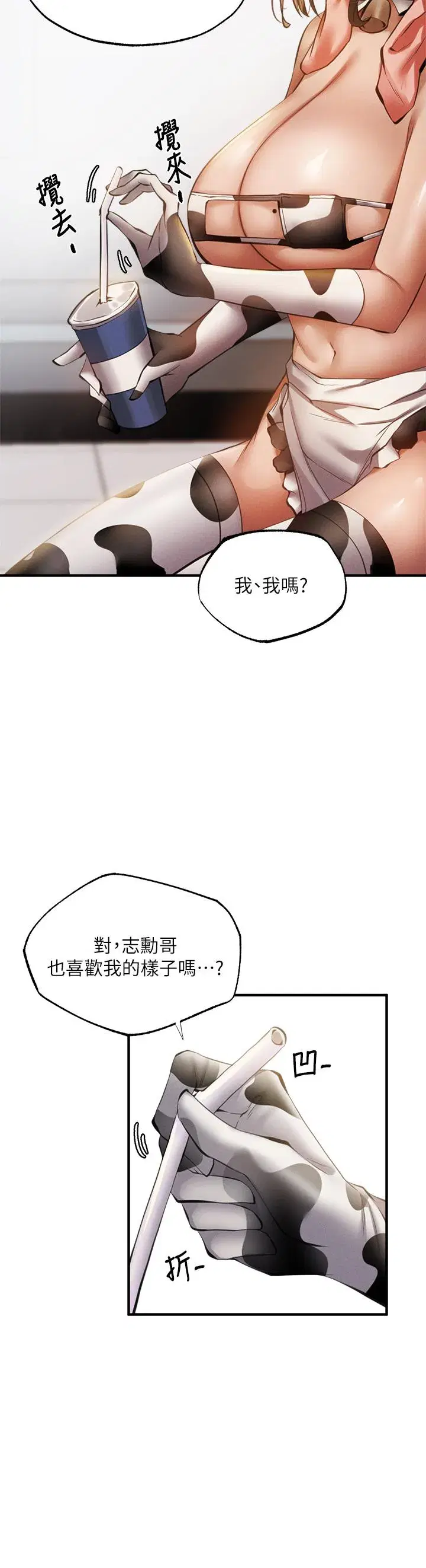 第43話