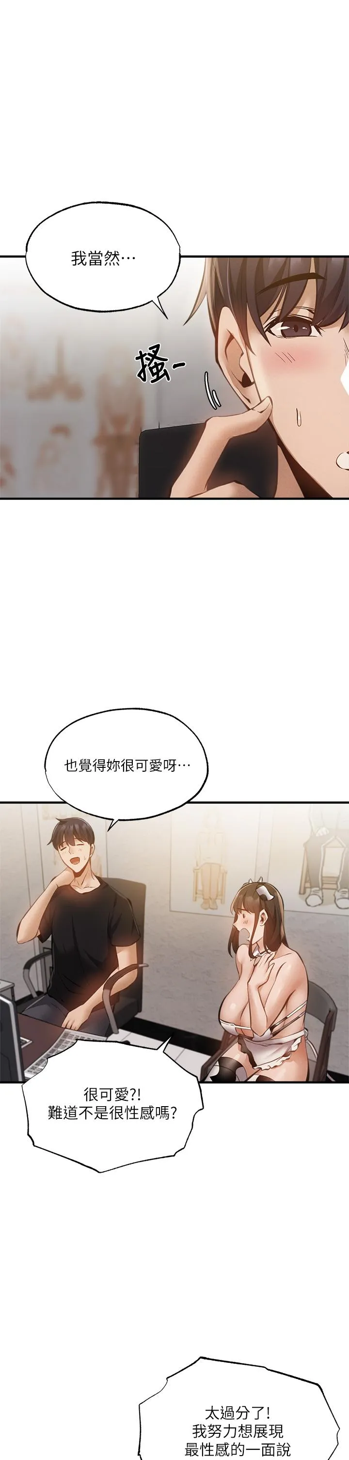 第43話