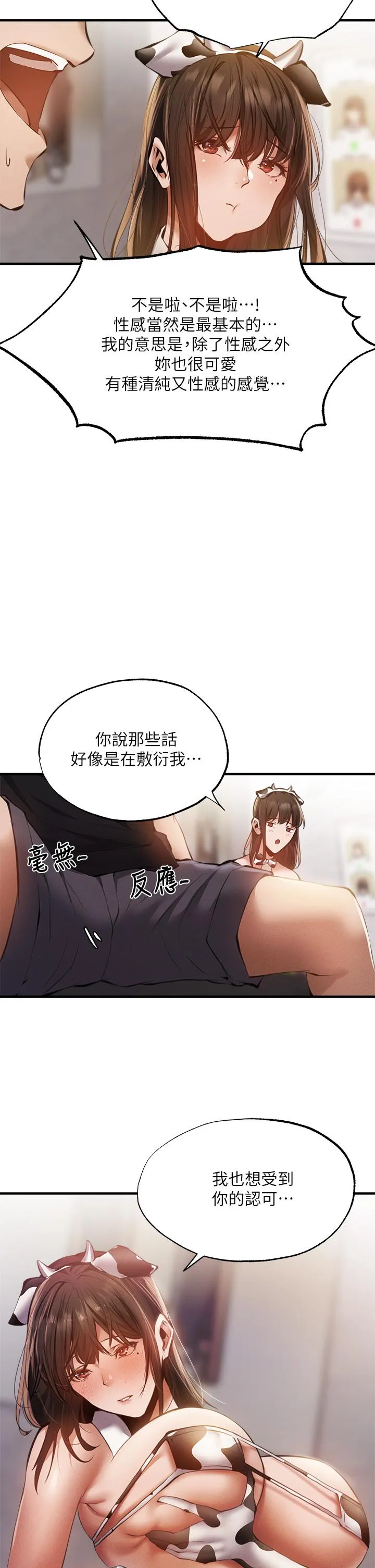第43話