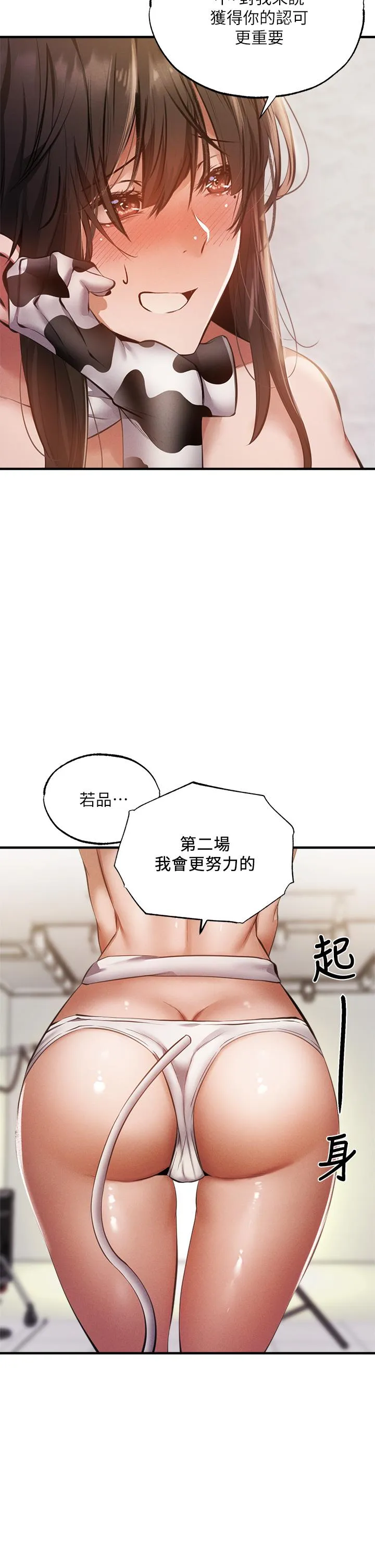 第43話