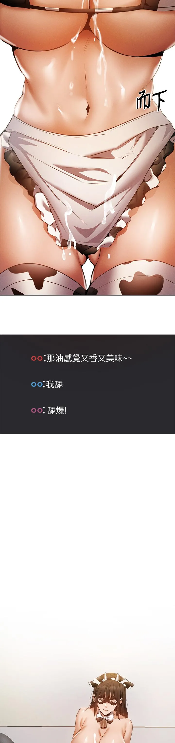 第43話