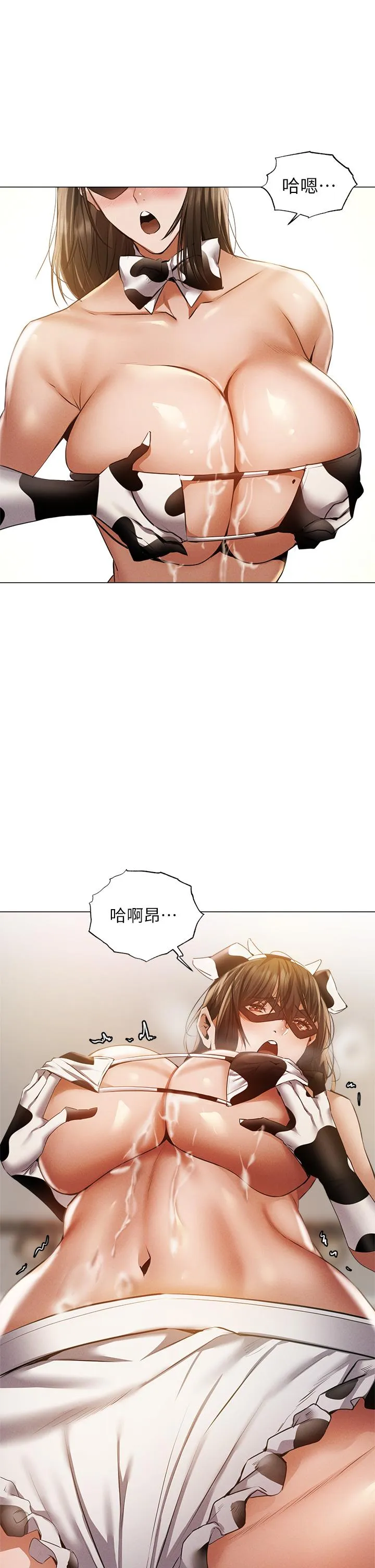 第43話