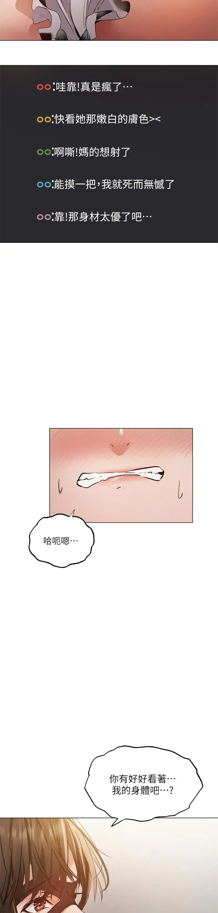 第43話
