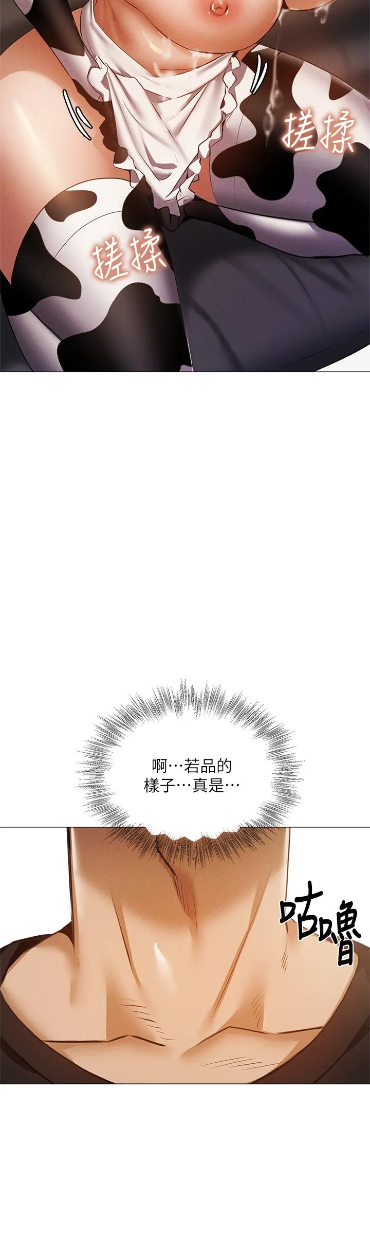 第43話