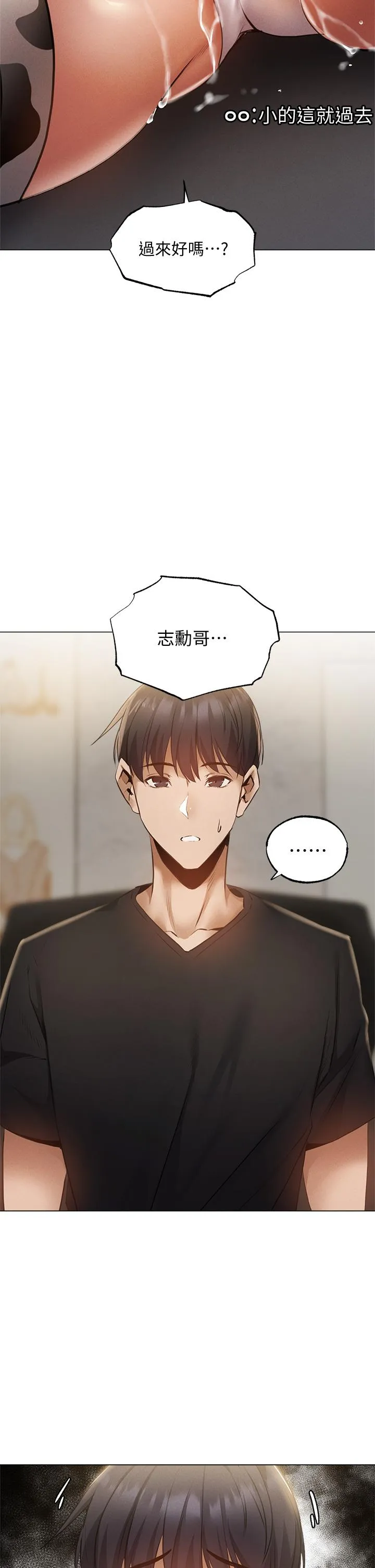 第43話