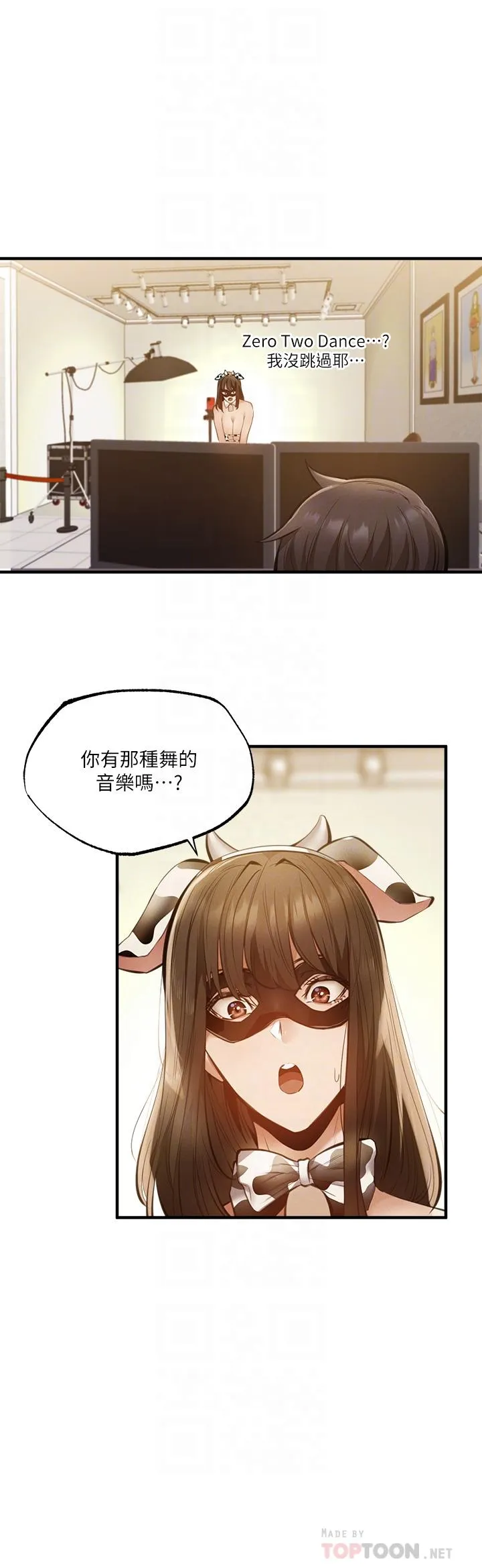 第43話