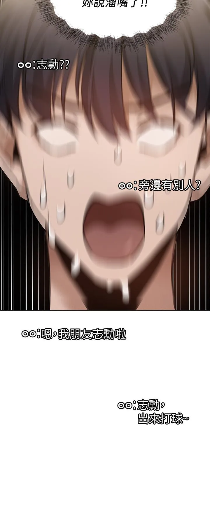 第44話