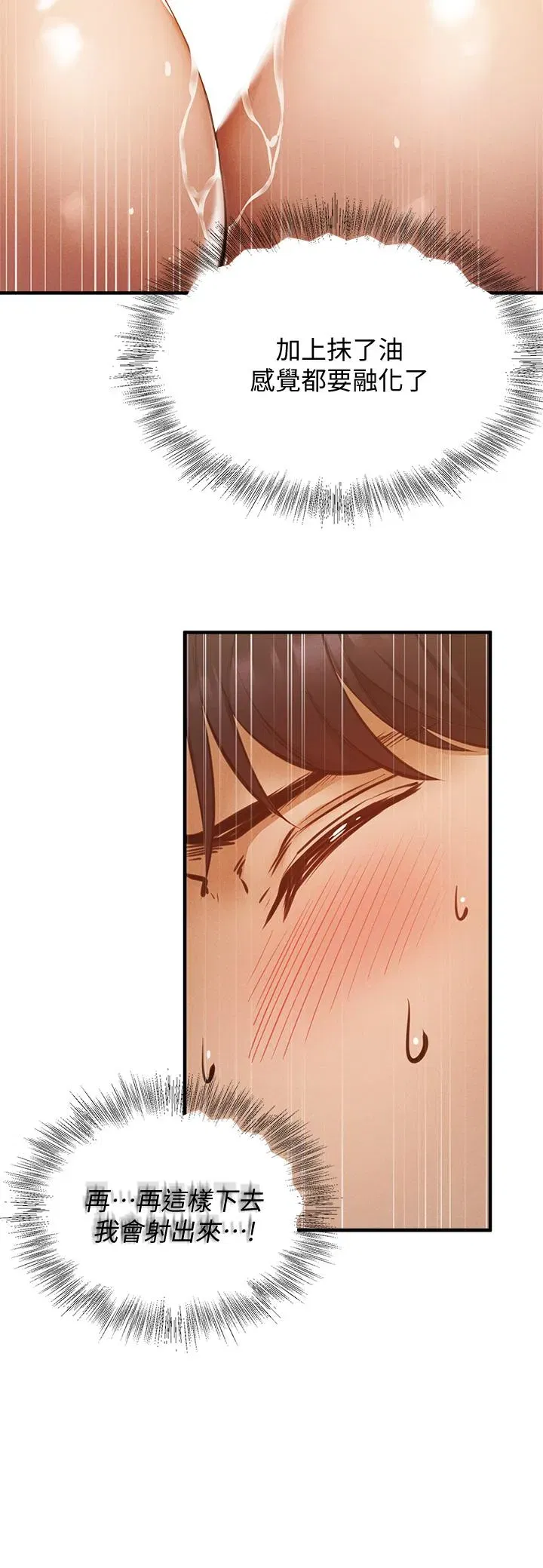 第44話