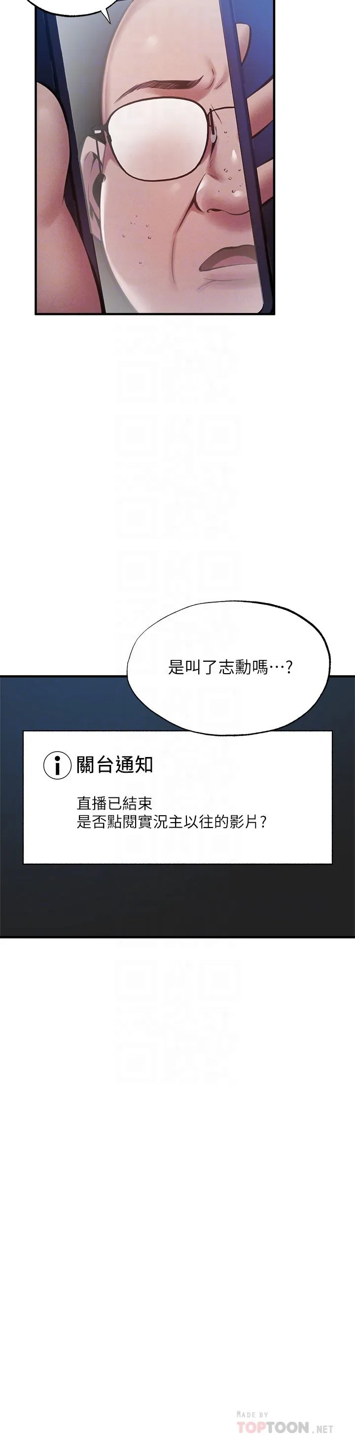 第44話