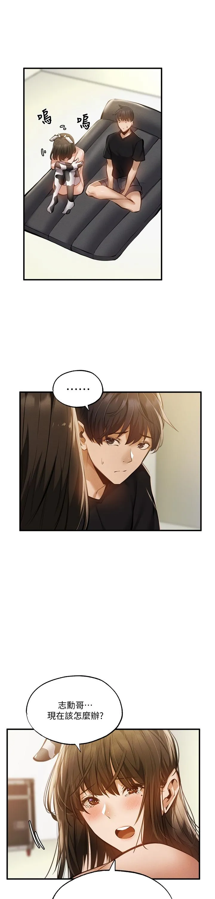 第44話
