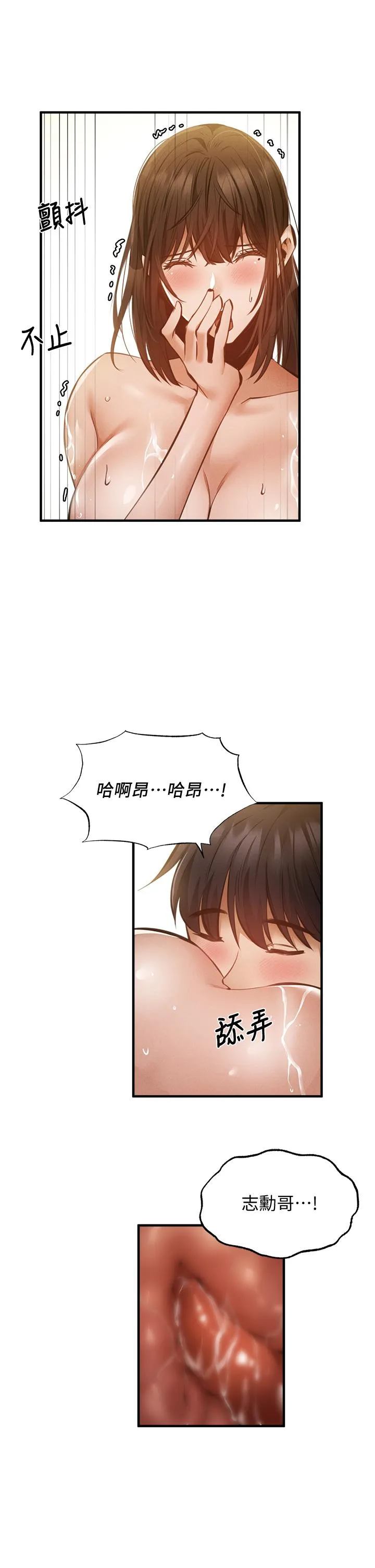 第45話