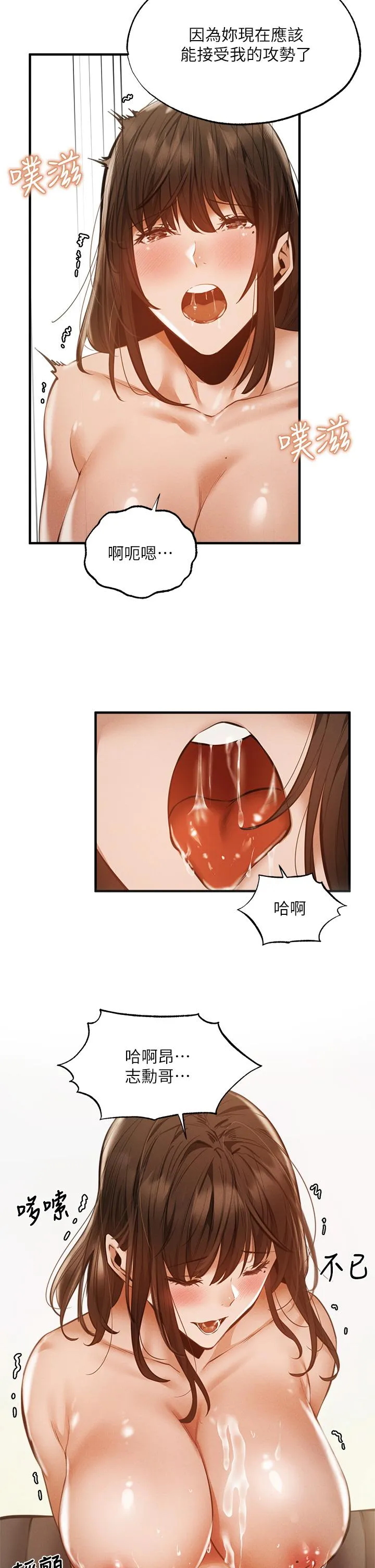 第45話