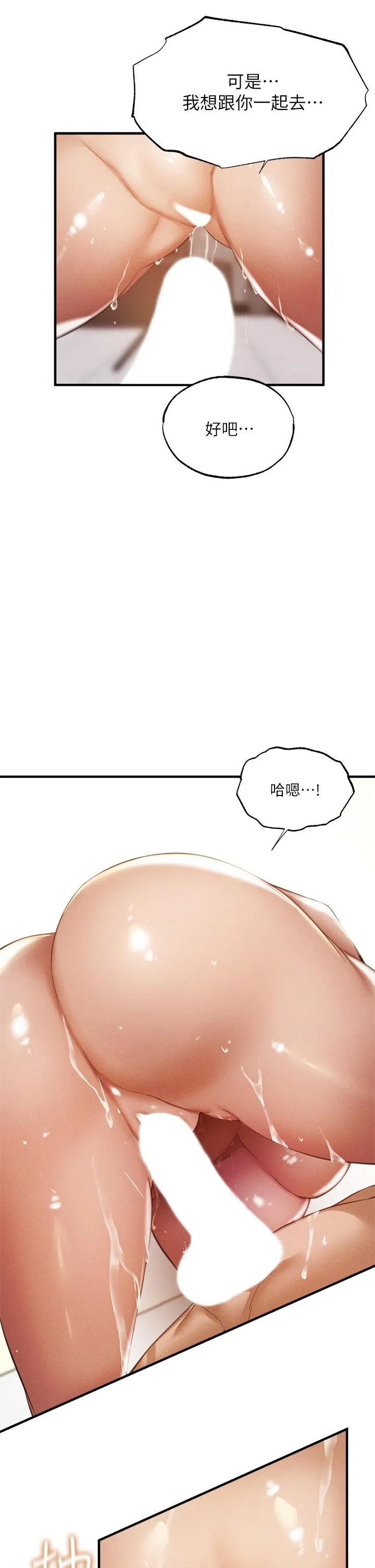 第45話