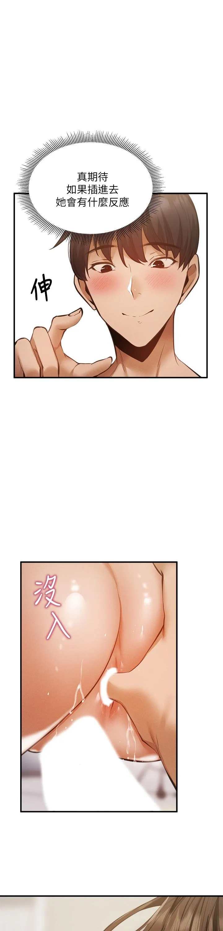 第45話