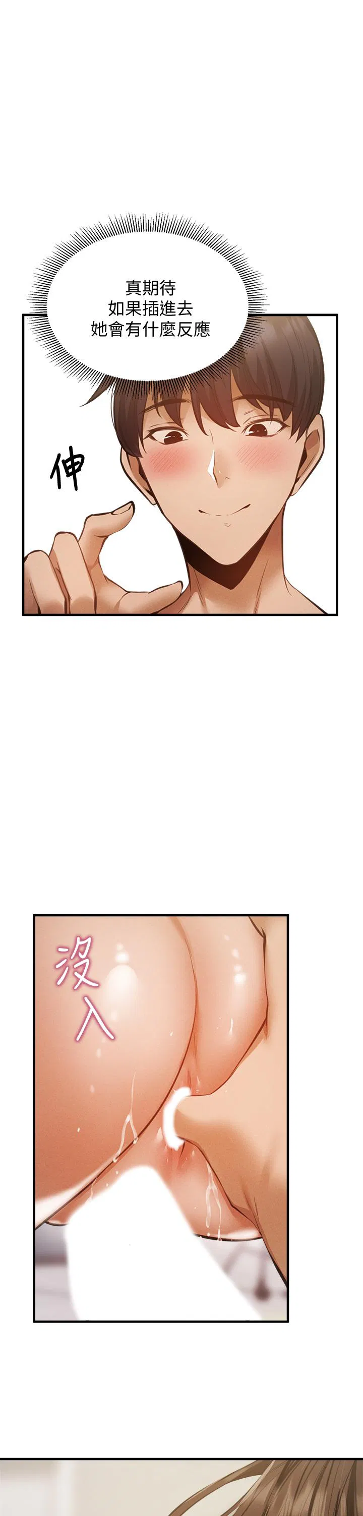 第46話