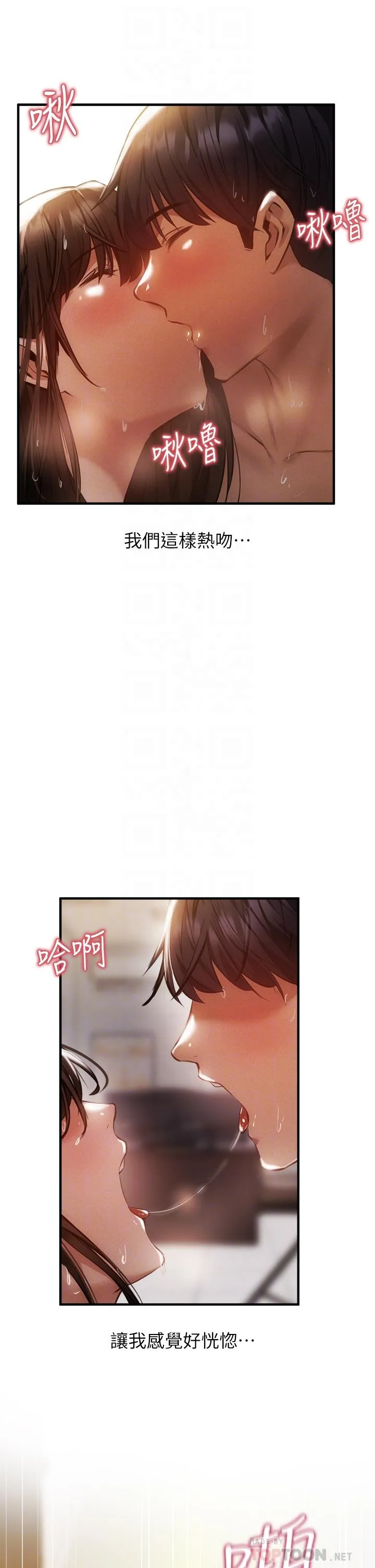 第46話