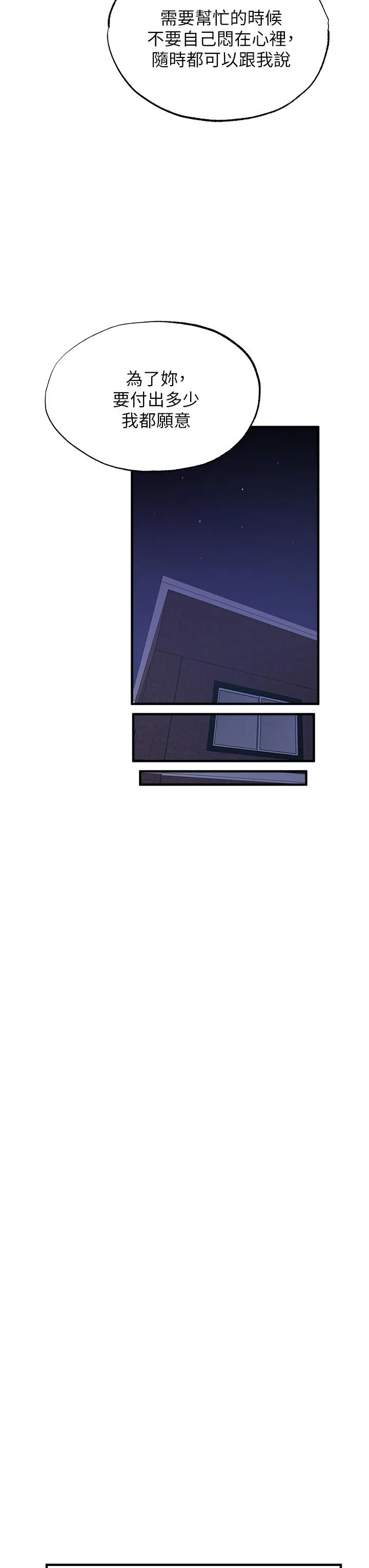 第46話