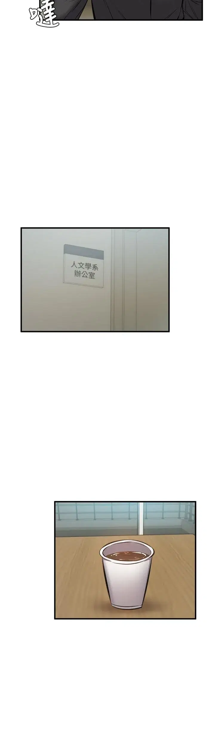 第46話