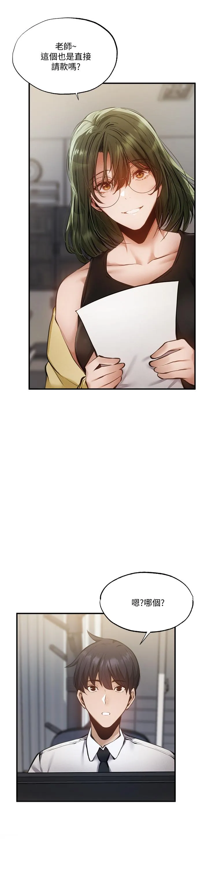 第46話