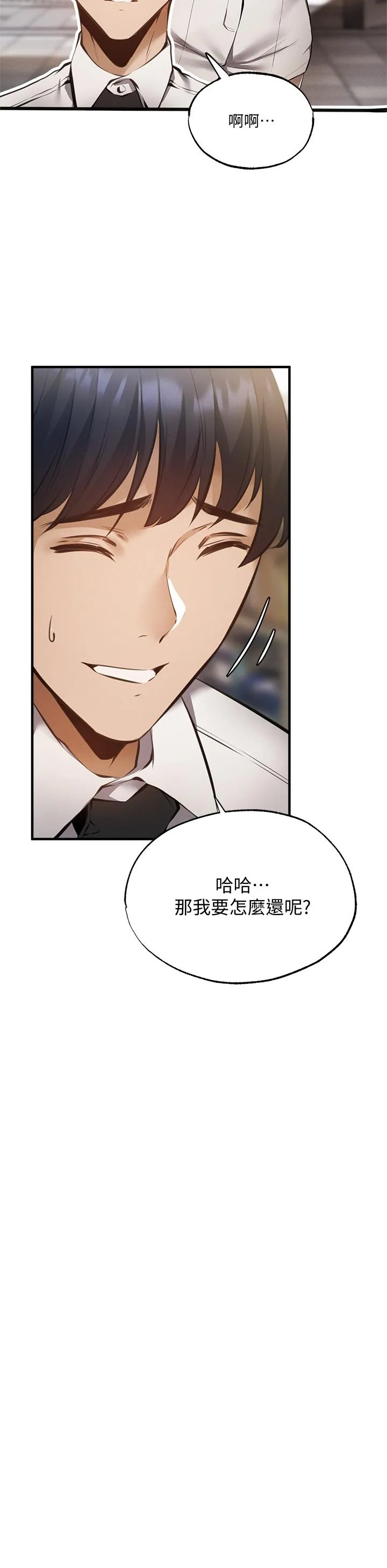 第46話