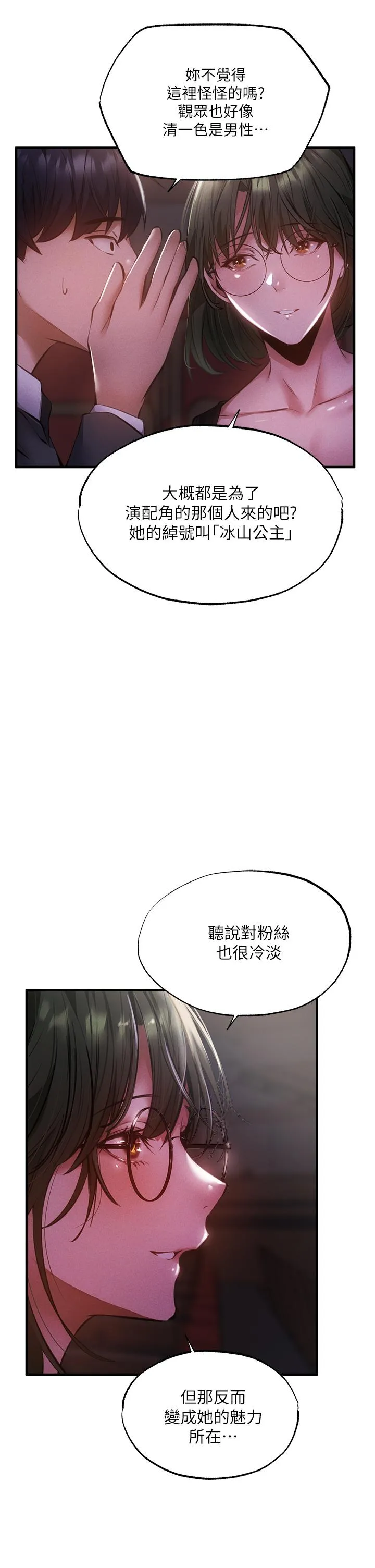 第46話