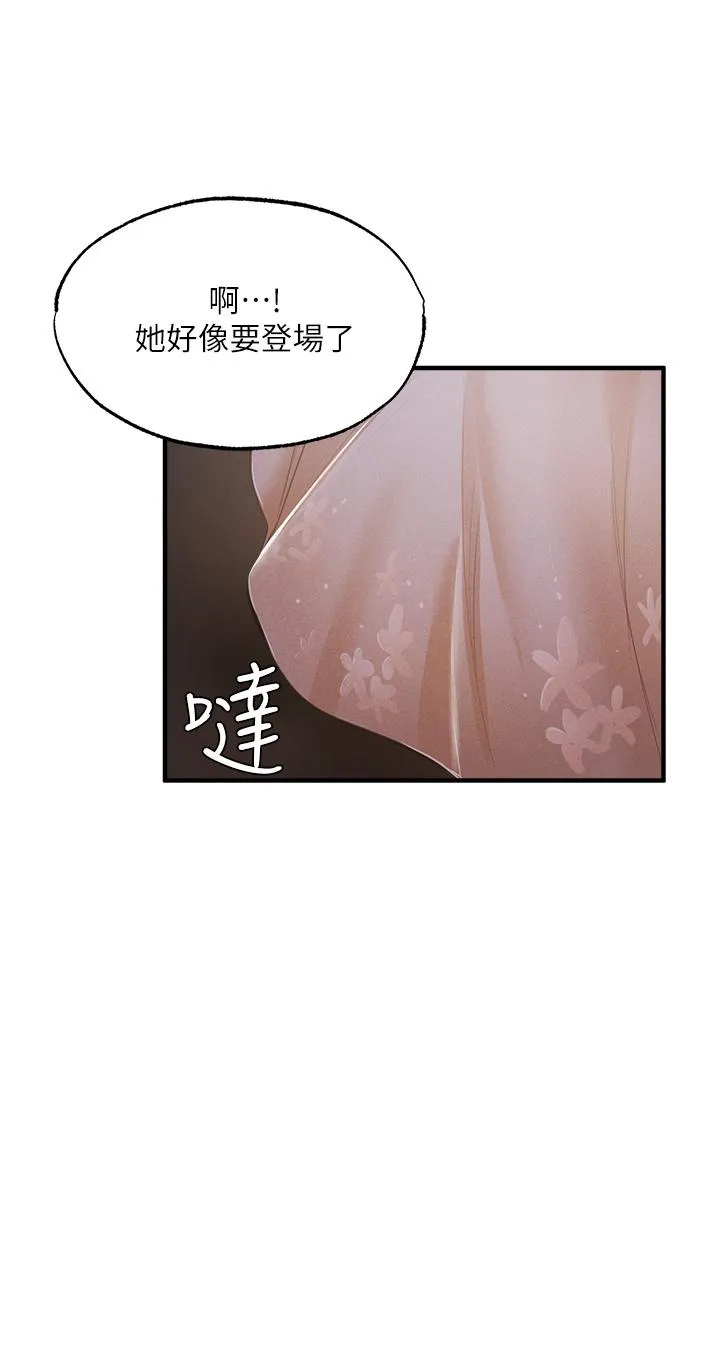 第46話