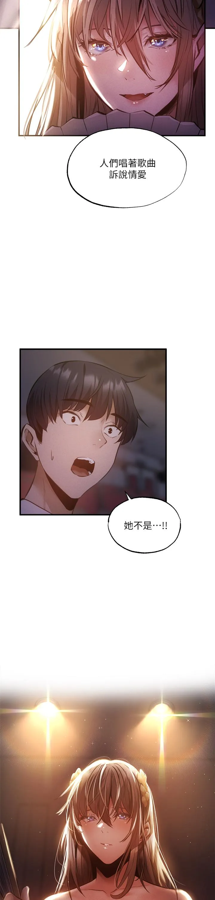 第46話