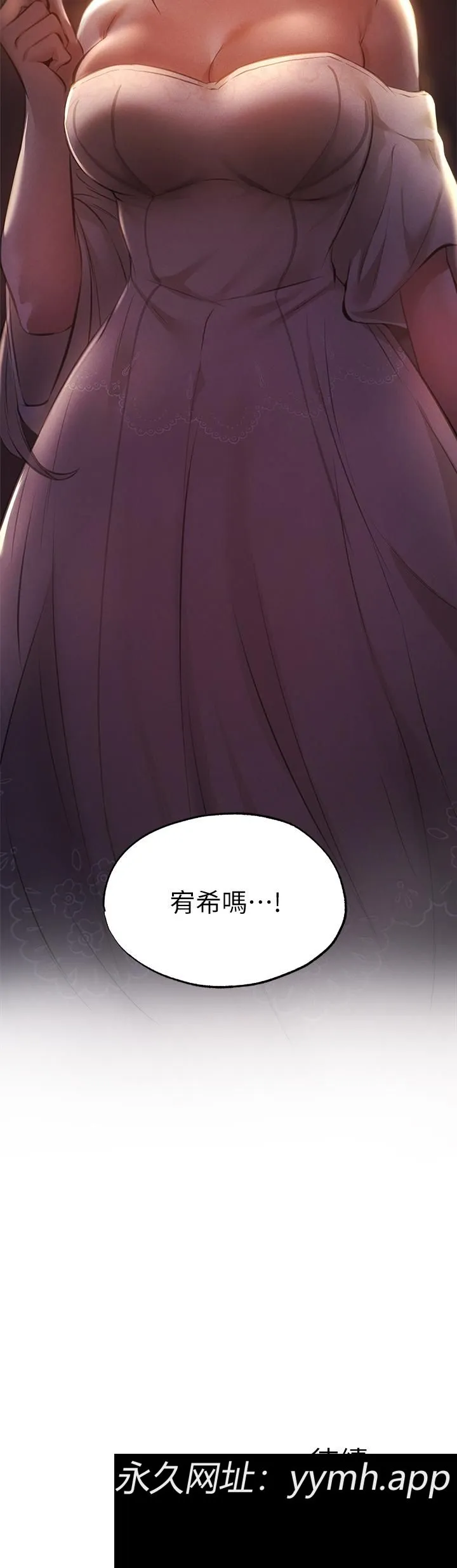 第46話