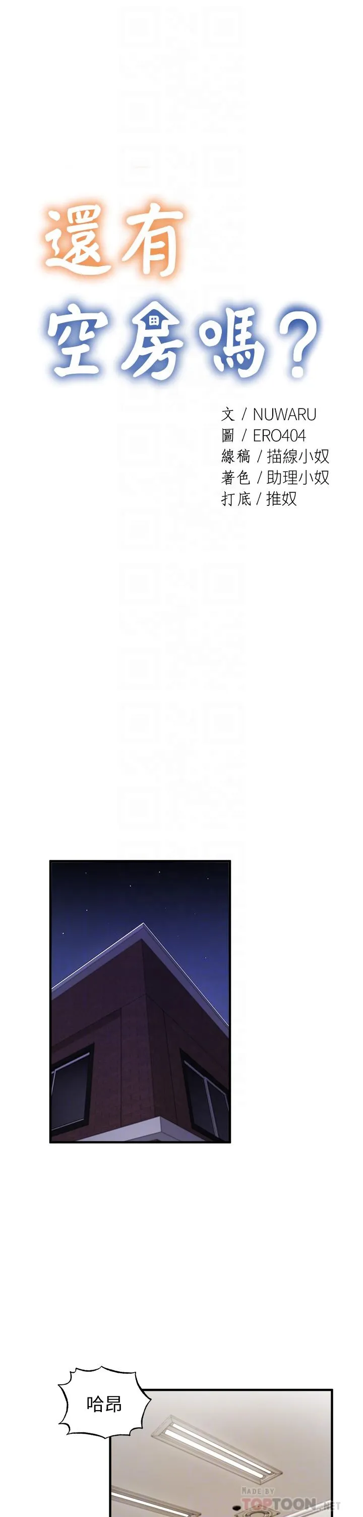 第46話