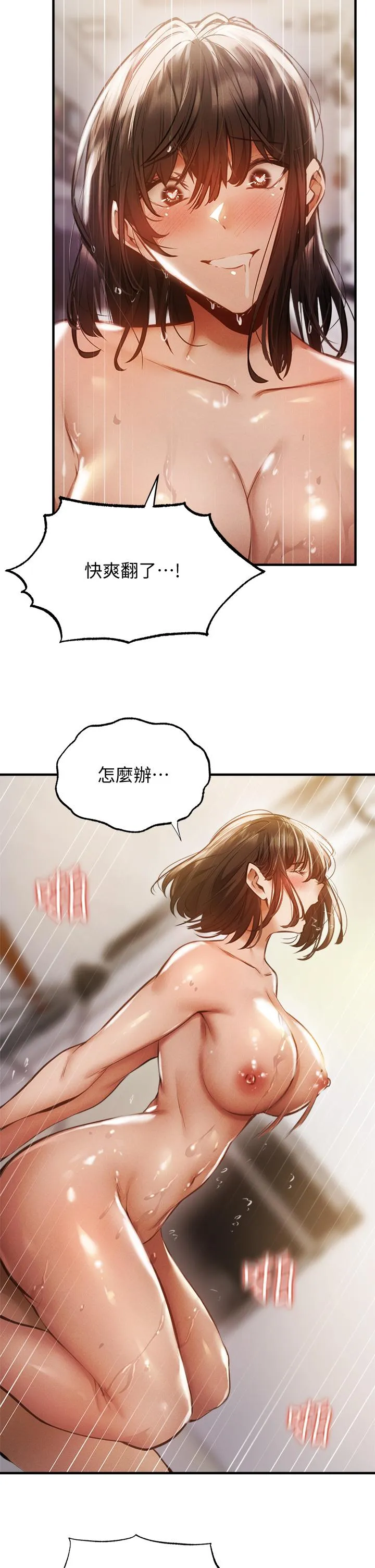 第46話