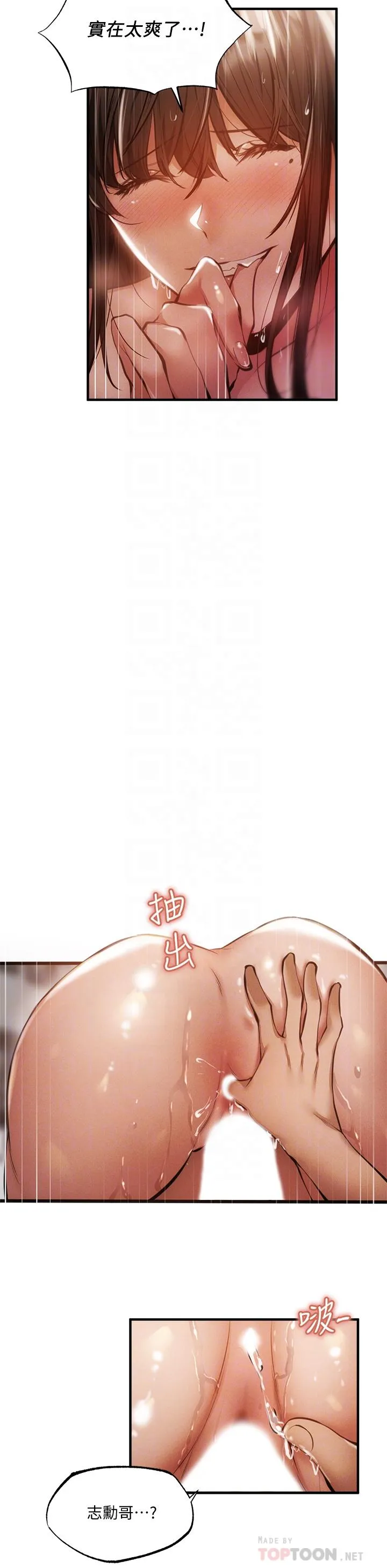 第46話