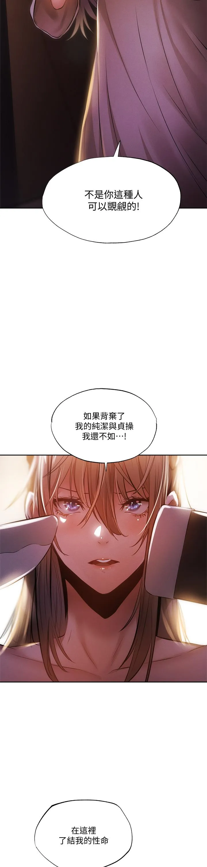 第47話