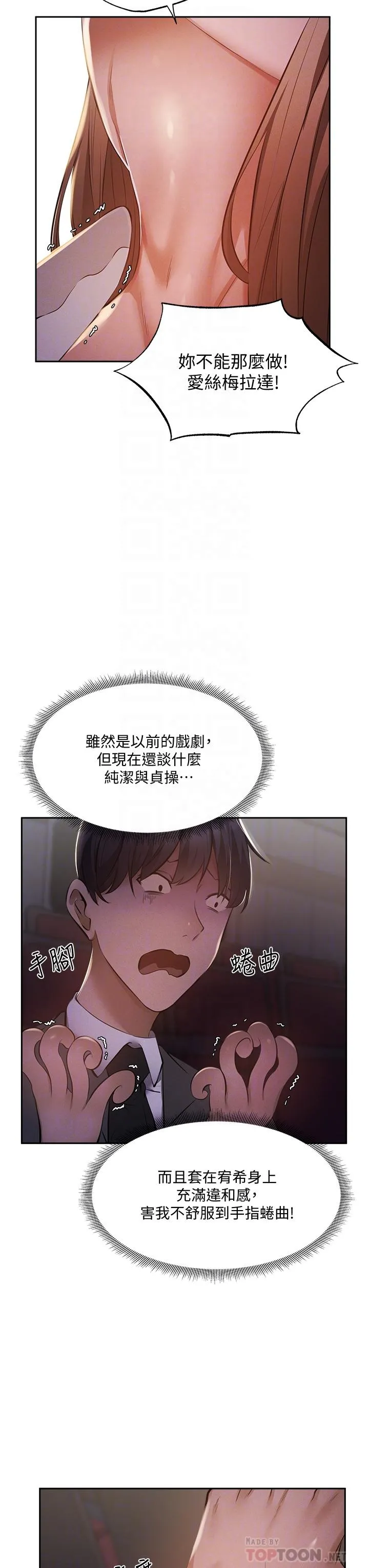 第47話
