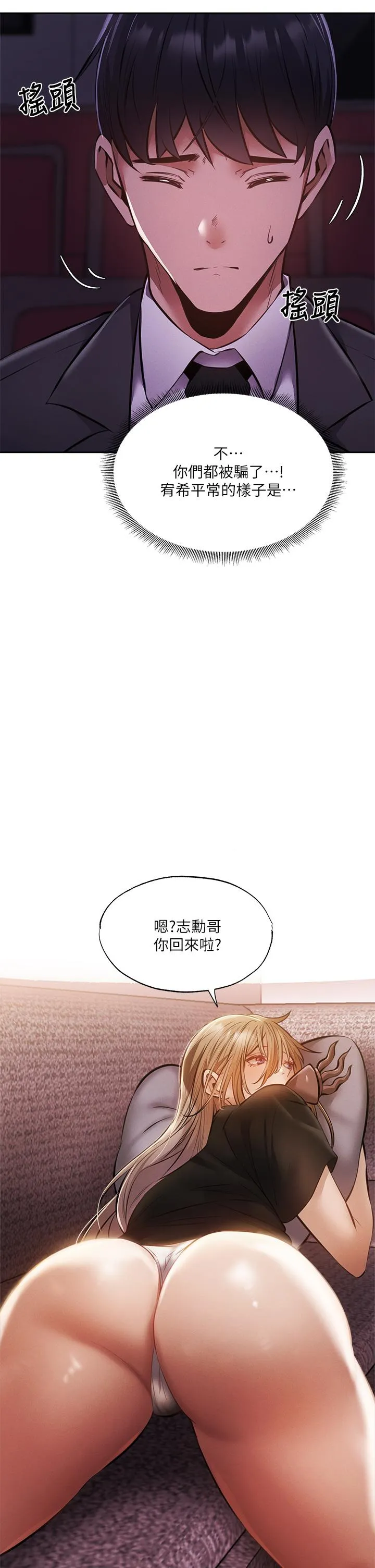 第47話
