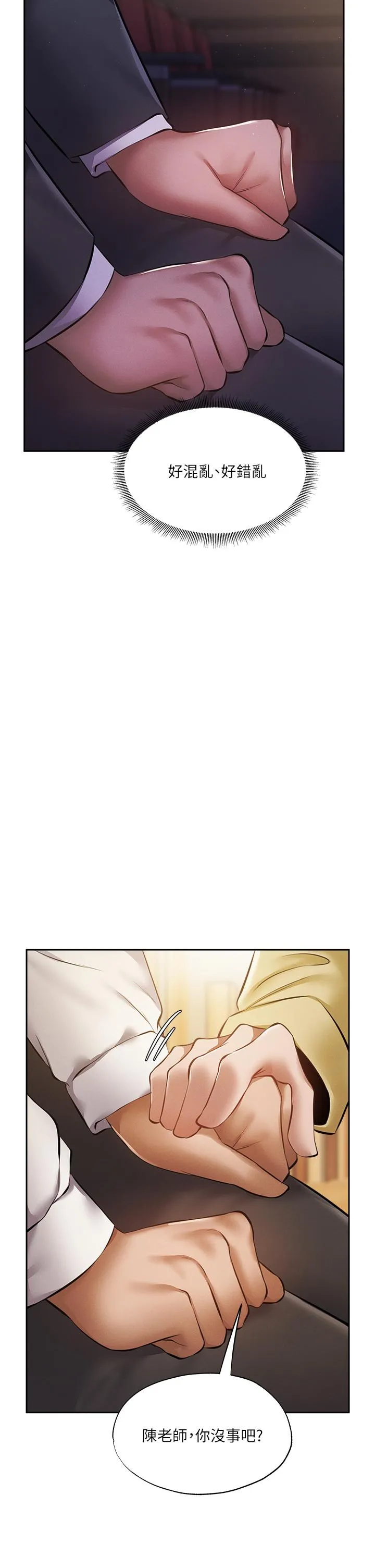 第47話