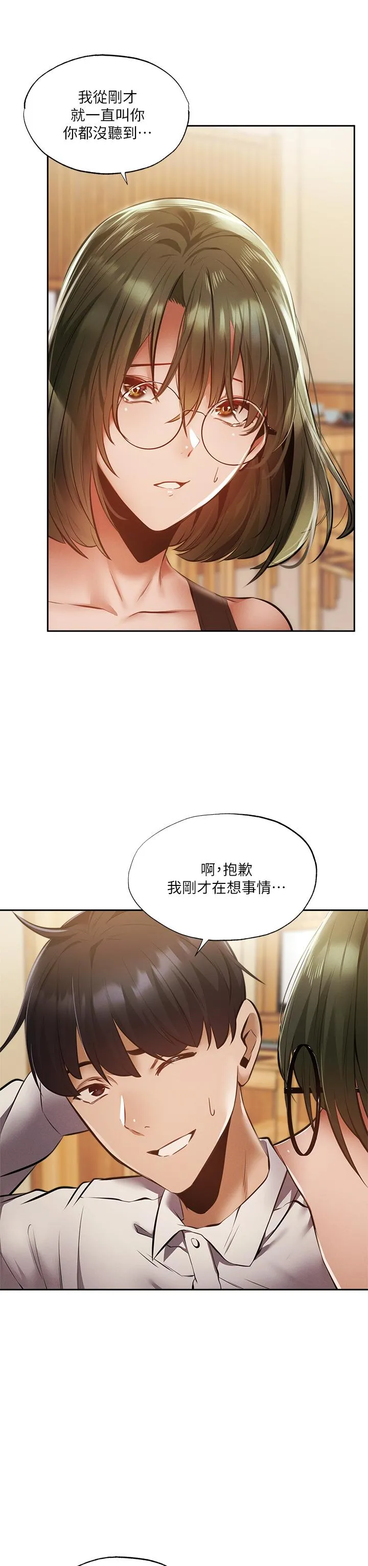 第47話
