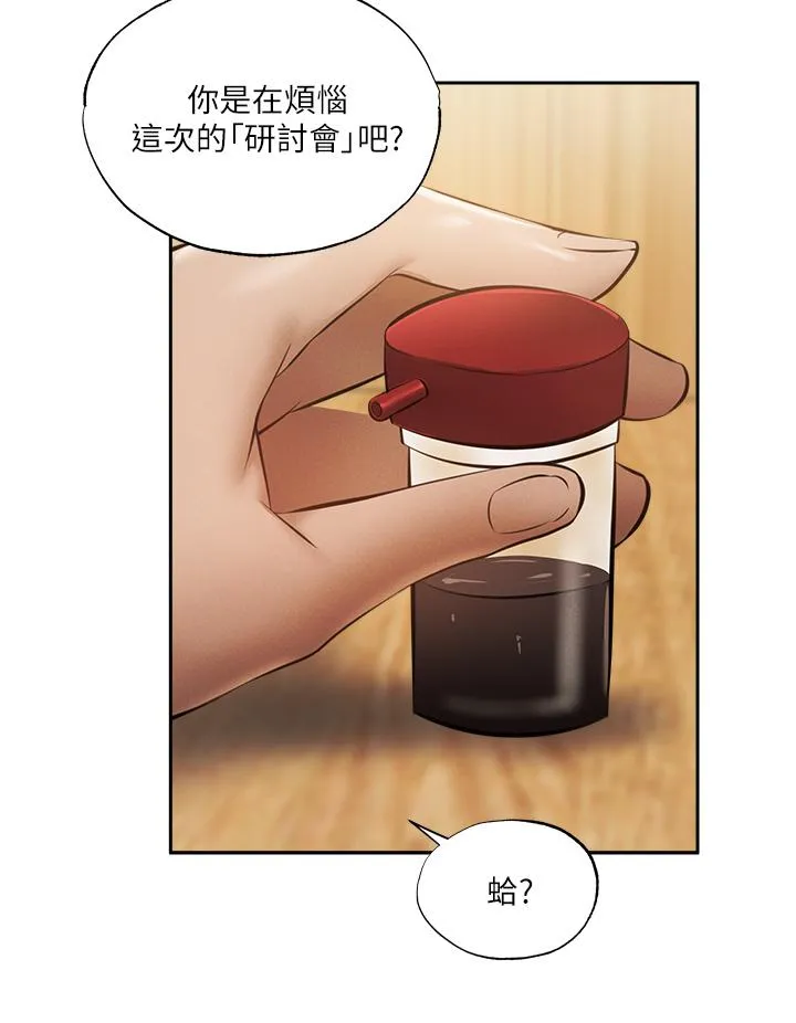 第47話