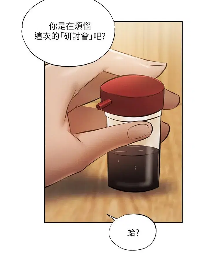 第47話
