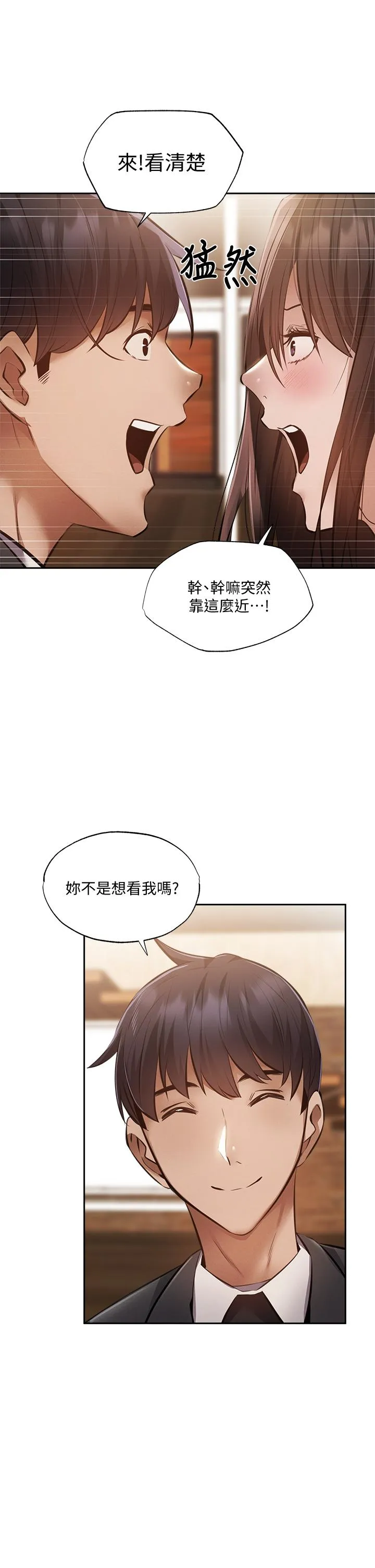 第47話