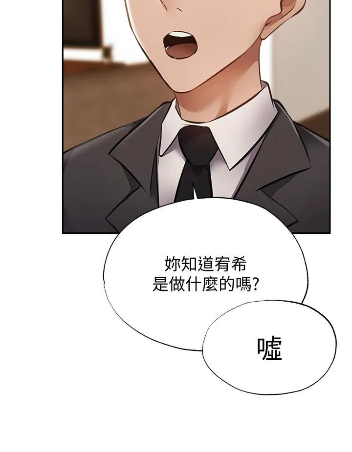 第47話