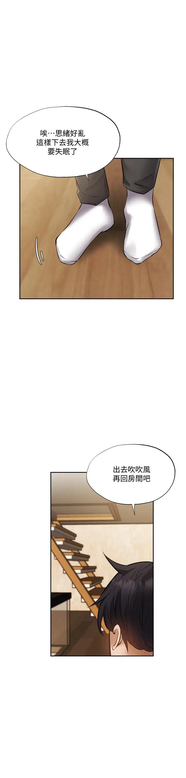 第47話
