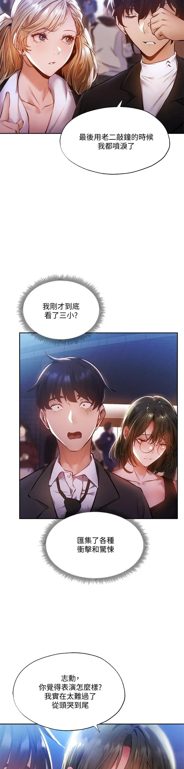 第47話