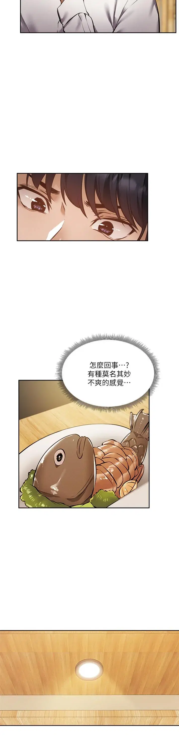 第47話