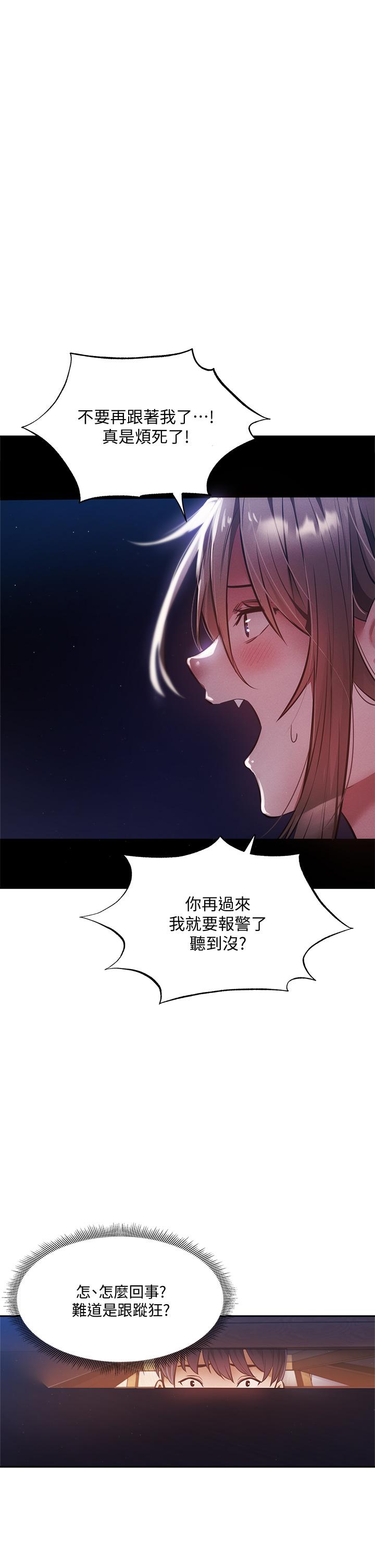 第48話