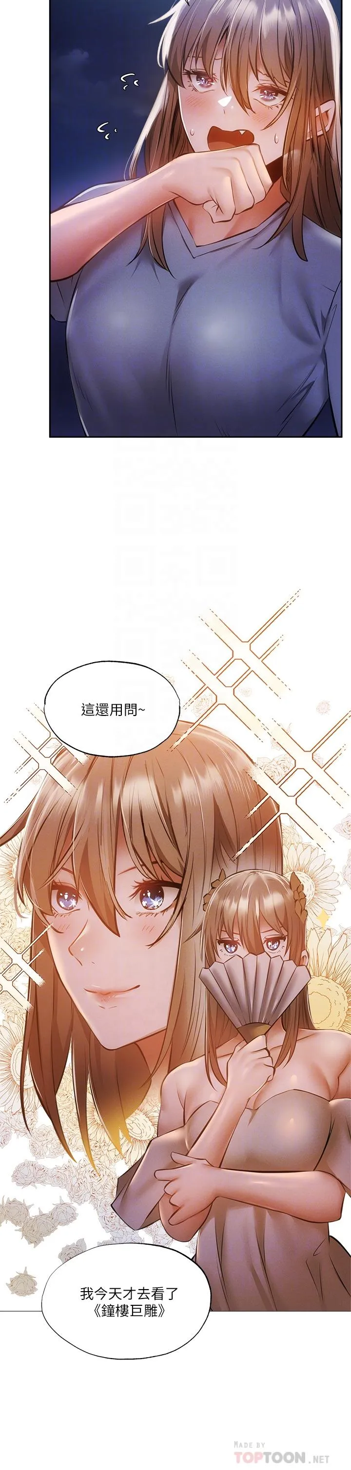 第48話