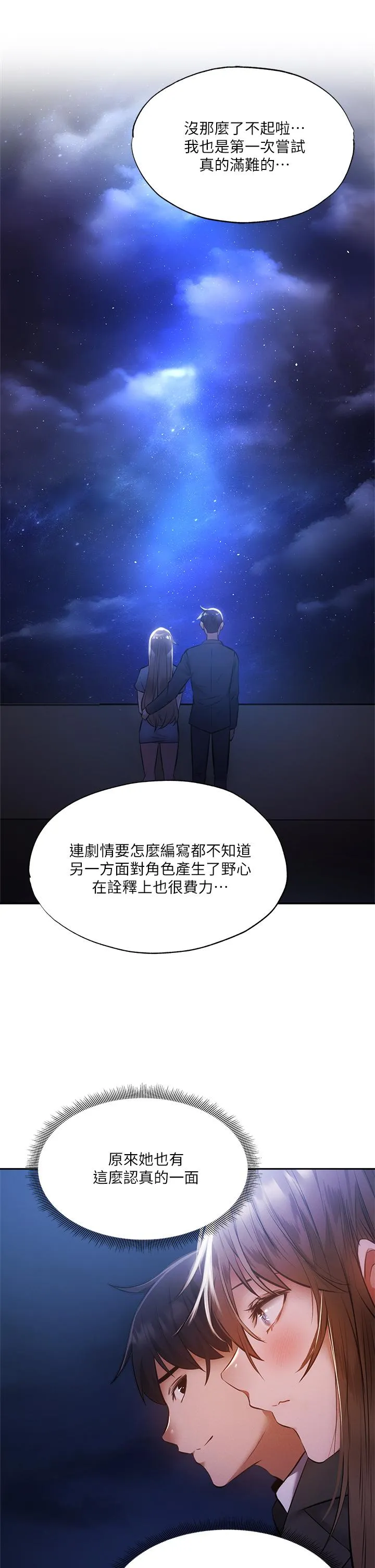 第48話