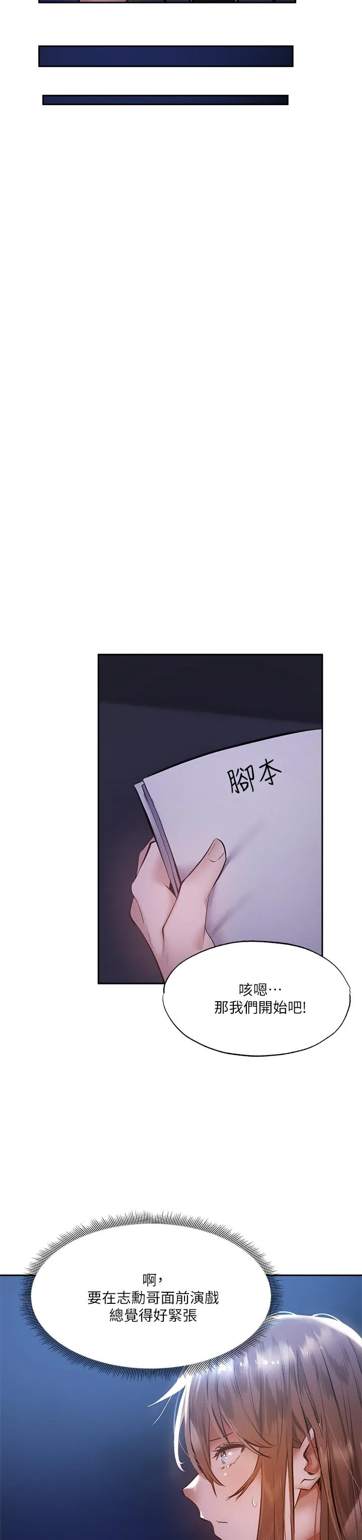 第48話