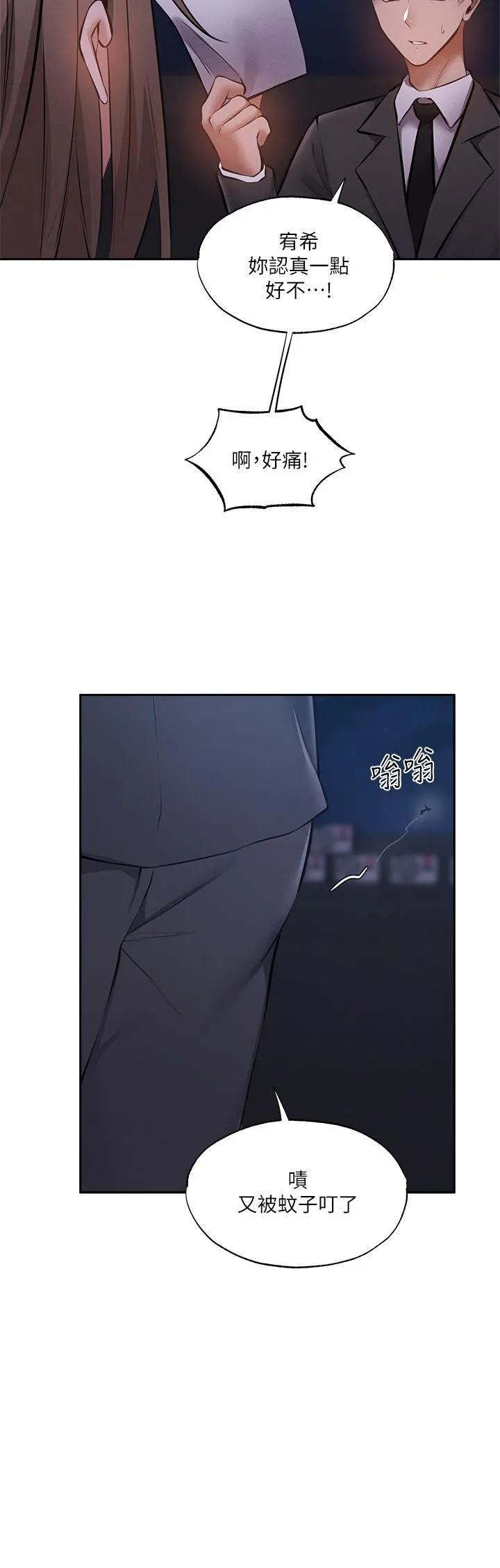 第48話
